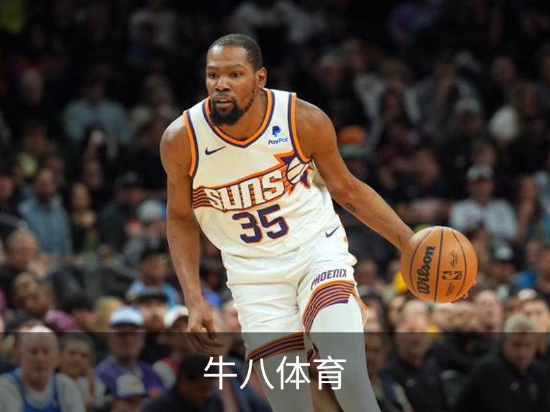 关于牛八体育